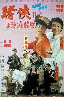 黄色火影